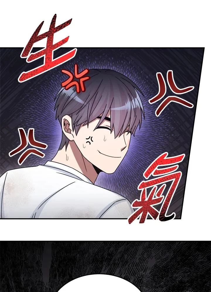 第48话 第20页