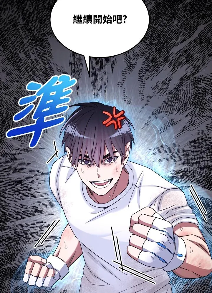 第48话 第21页