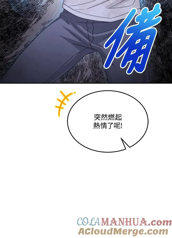 第48话 第22页