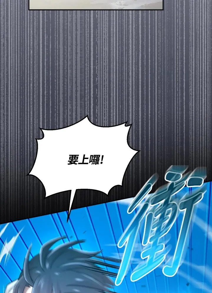 第48话 第24页