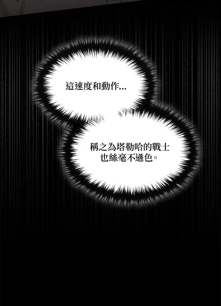 第48话 第27页