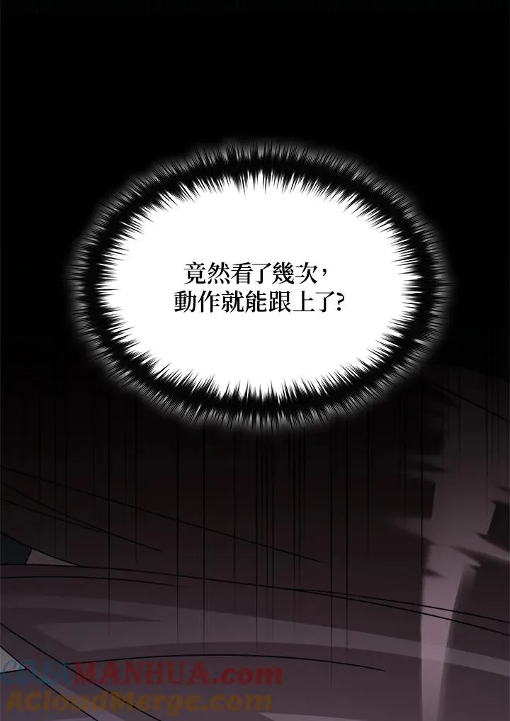 第48话 第28页