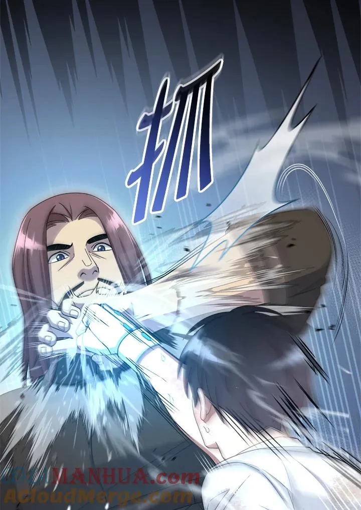 第48话 第31页