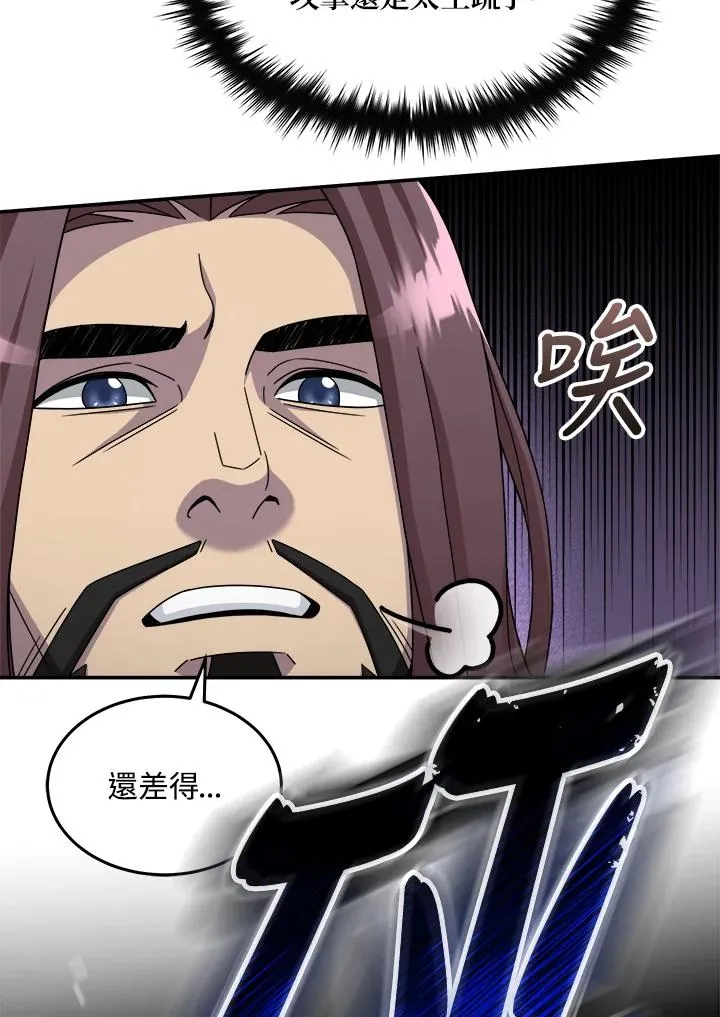 第48话 第33页