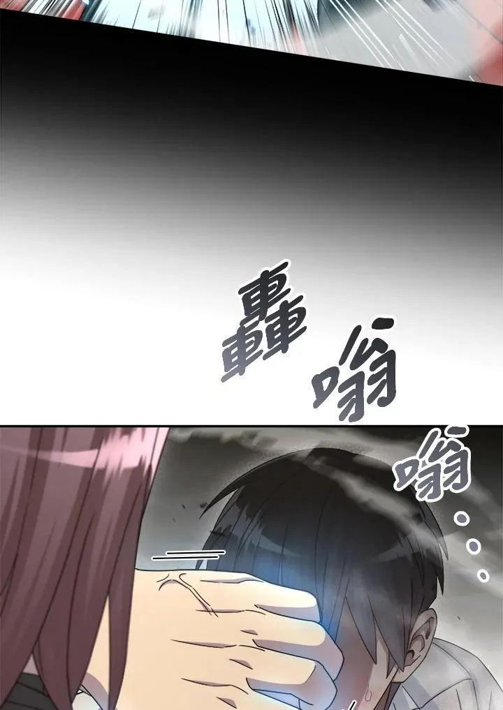 第48话 第35页