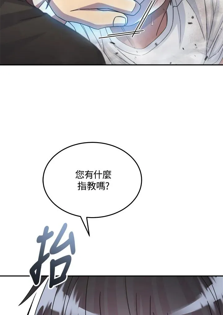 第48话 第36页