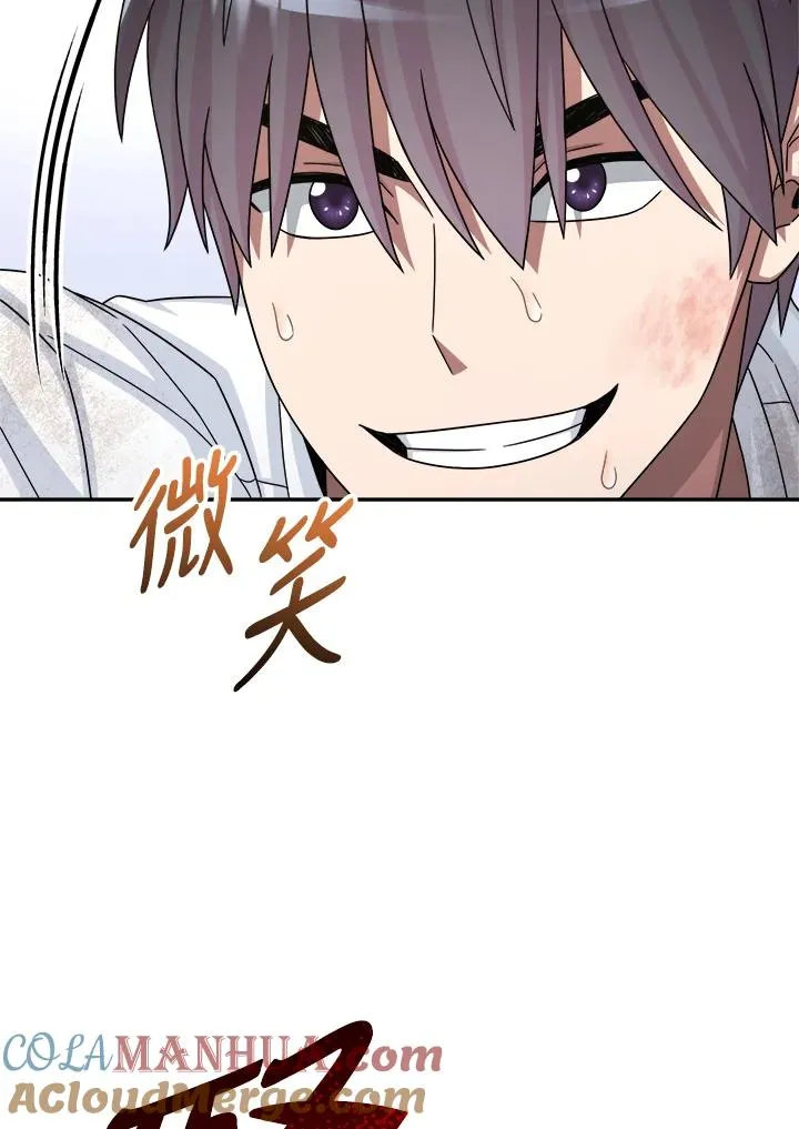 第48话 第37页