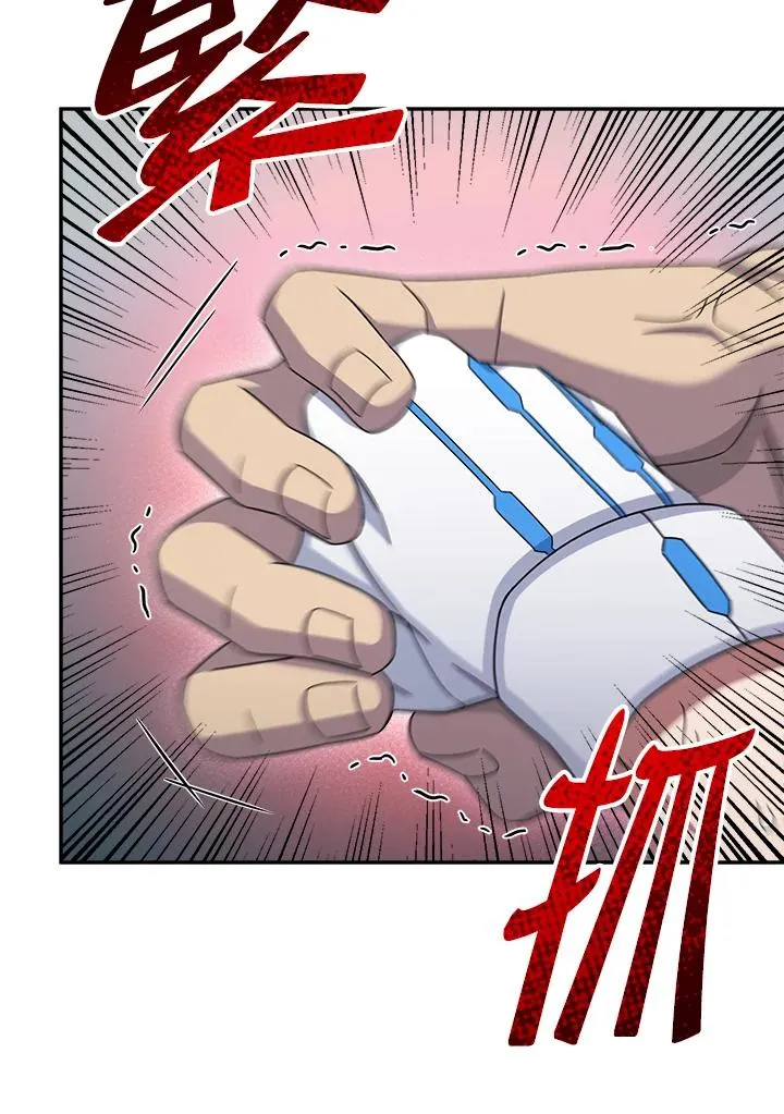 第48话 第38页