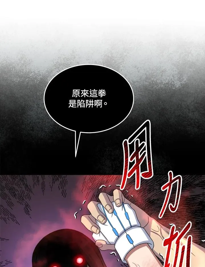 第48话 第39页