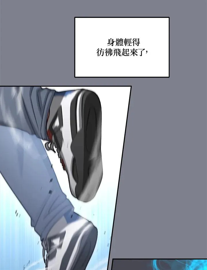 第48话 第45页
