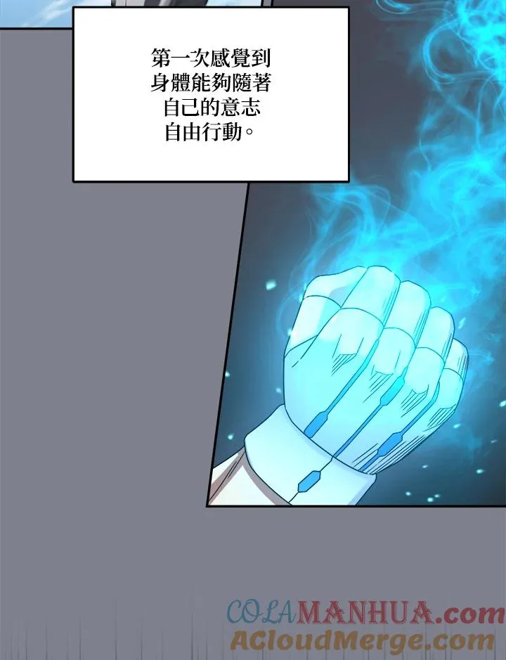 第48话 第46页