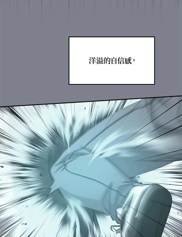 第48话 第48页