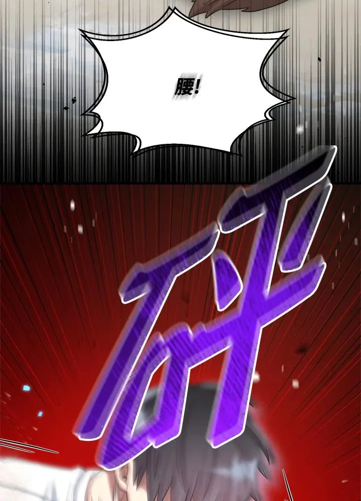 第48话 第56页
