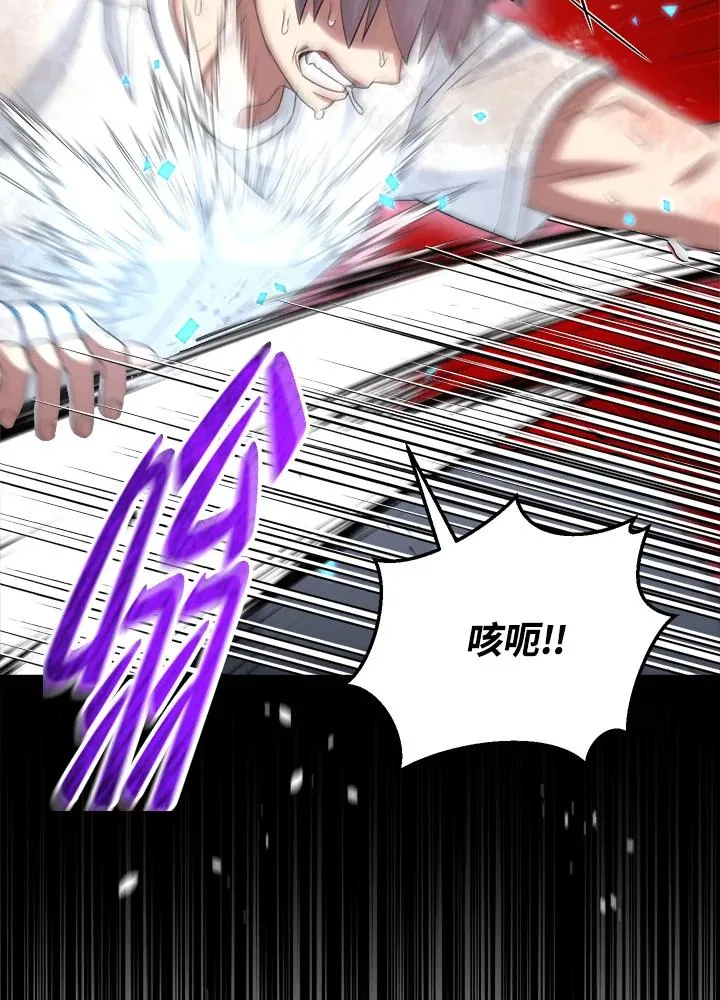 第48话 第57页