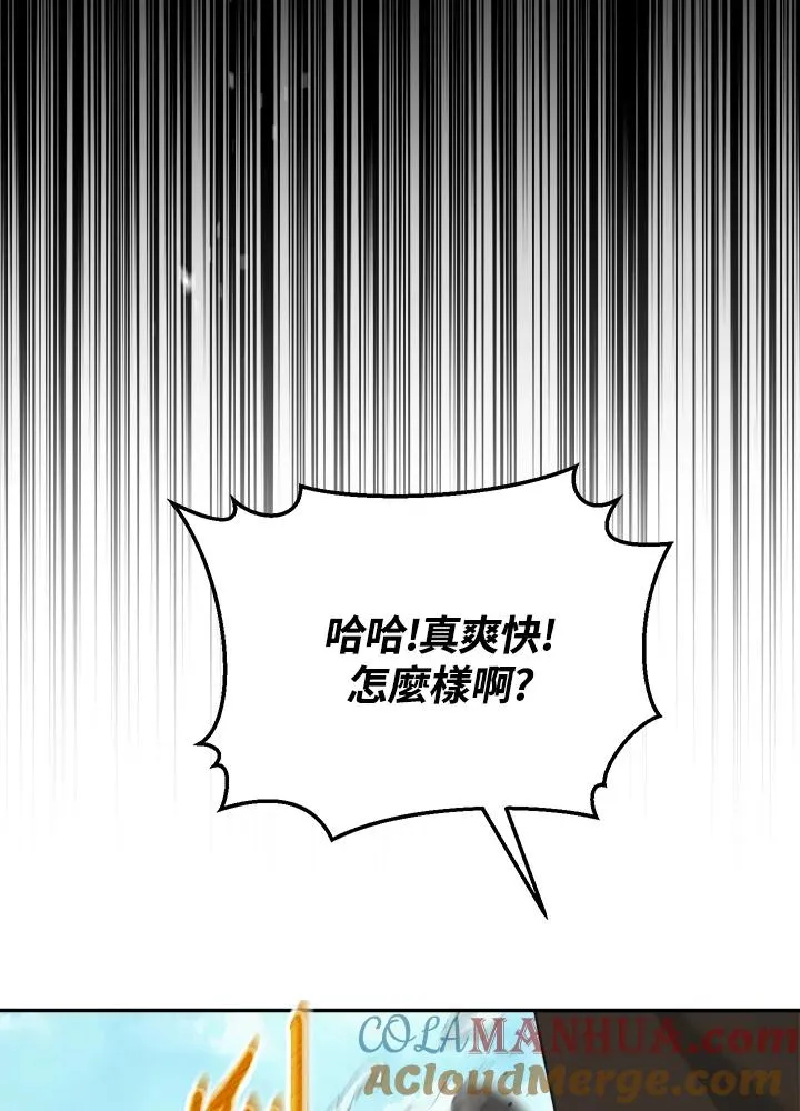 第48话 第58页