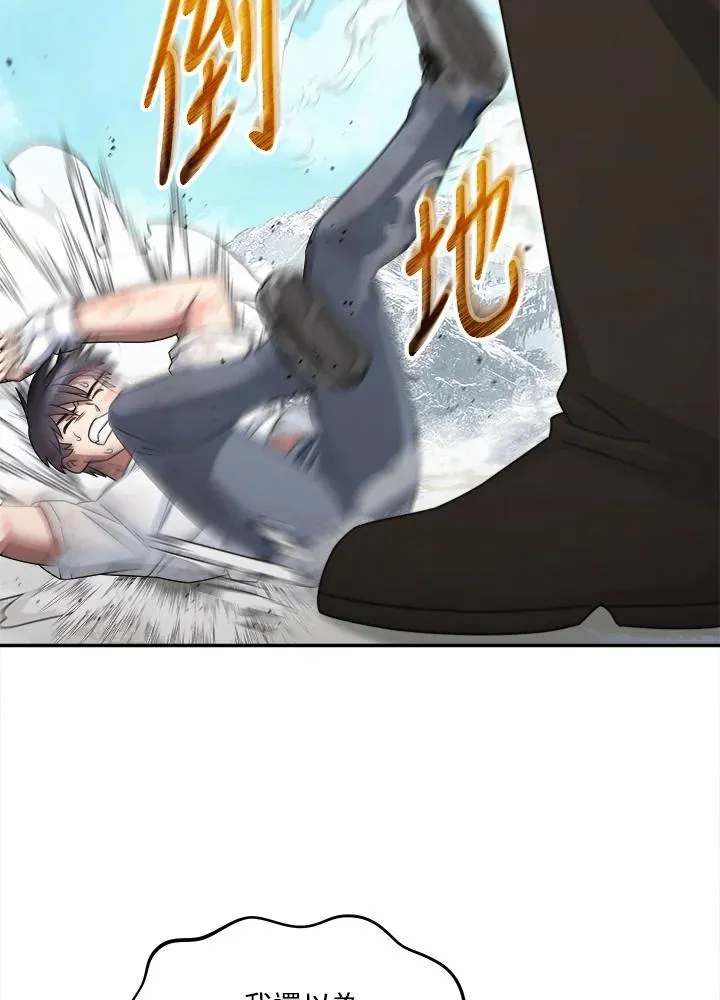 第48话 第59页