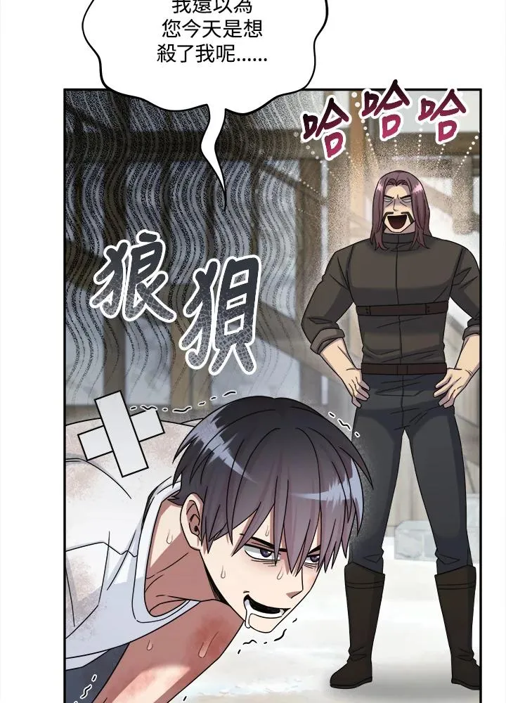 第48话 第60页