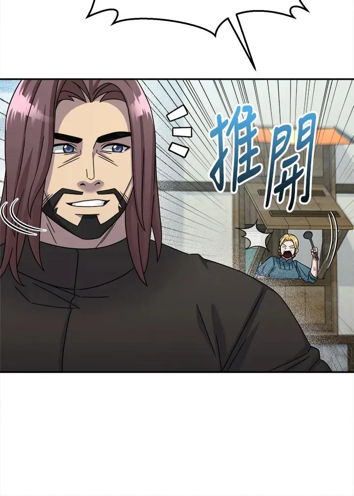 第48话 第62页