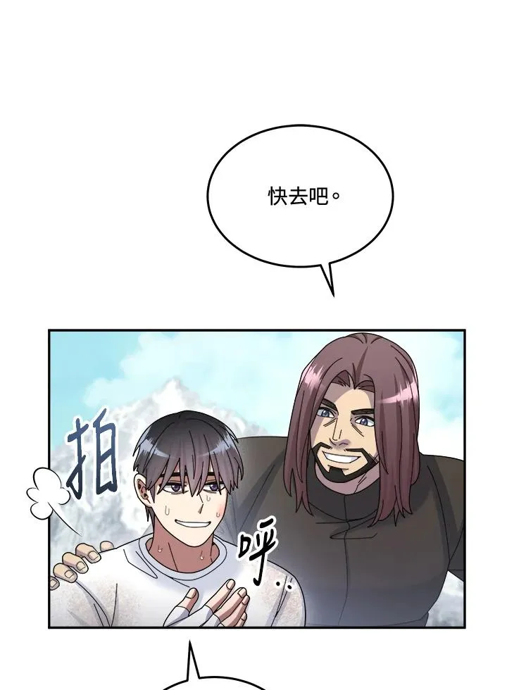 第48话 第63页