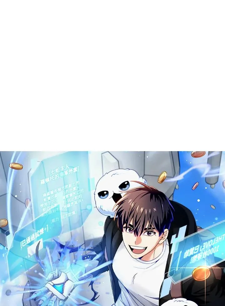 第48话 第65页