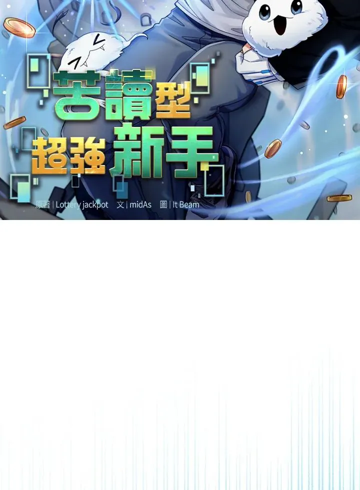第48话 第66页