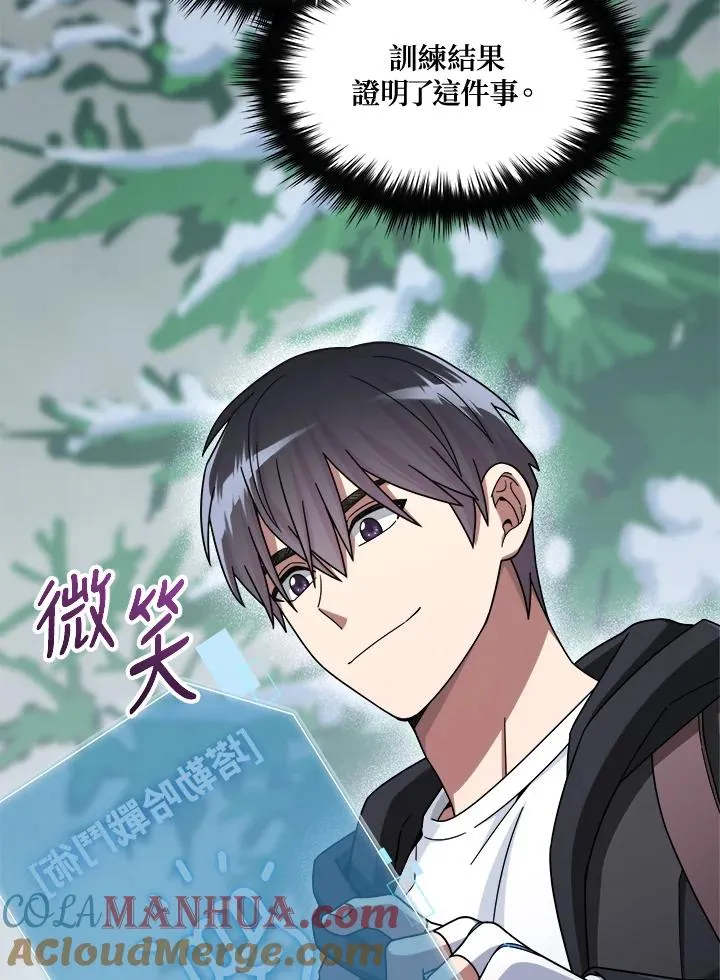 第48话 第70页