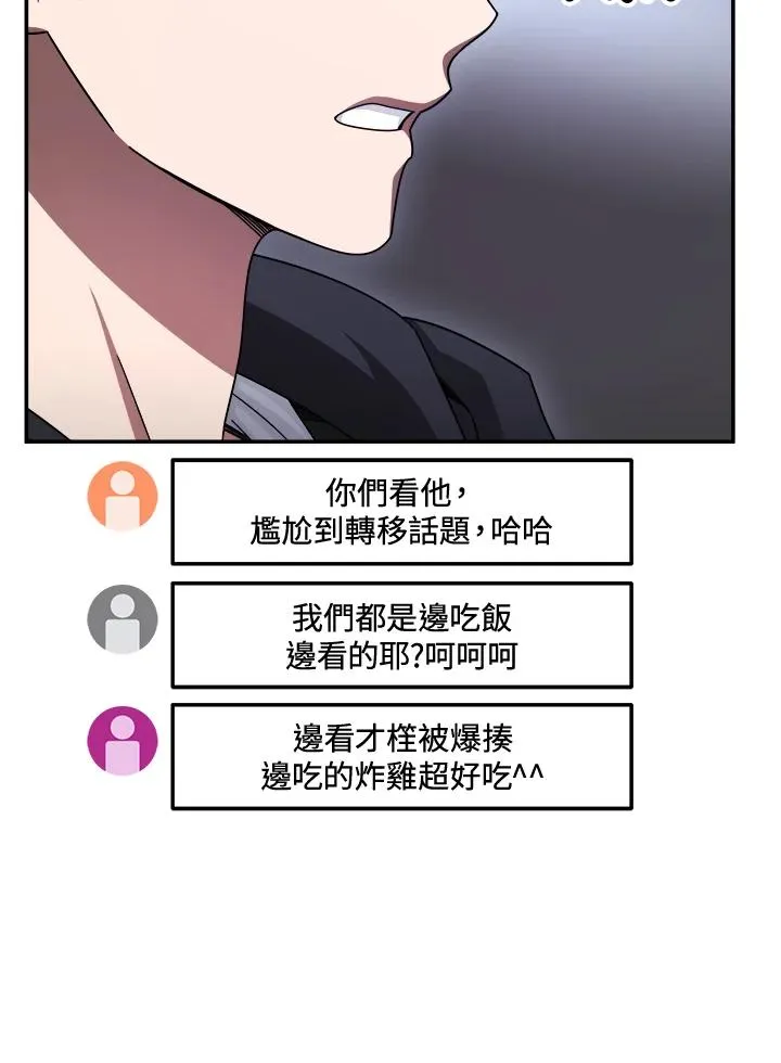 第48话 第74页