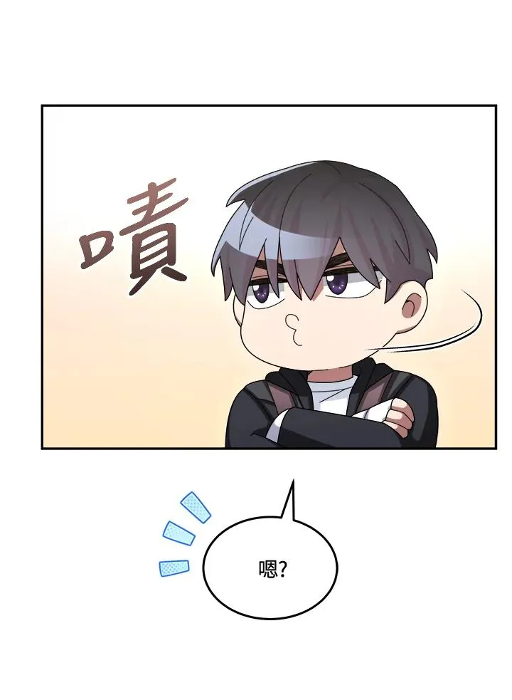 第48话 第75页