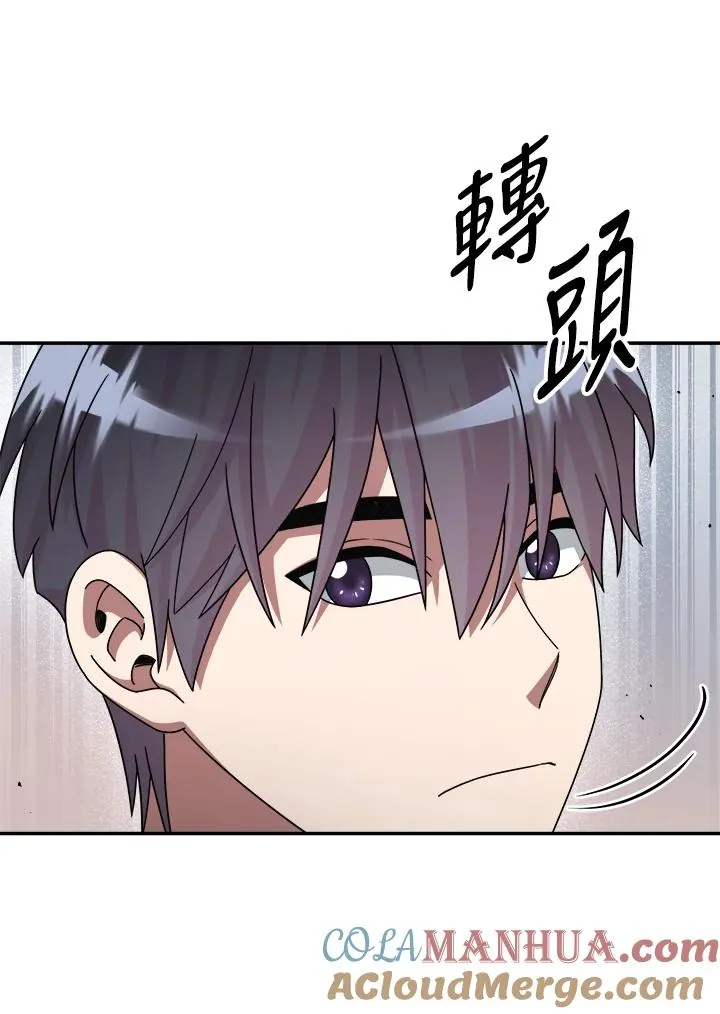 第48话 第76页