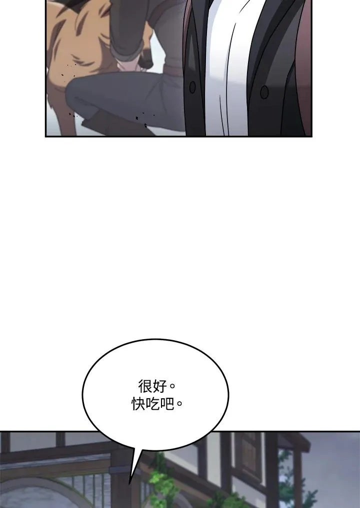 第48话 第78页