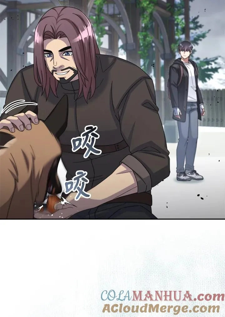 第48话 第79页