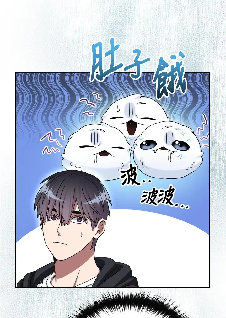 第48话 第80页
