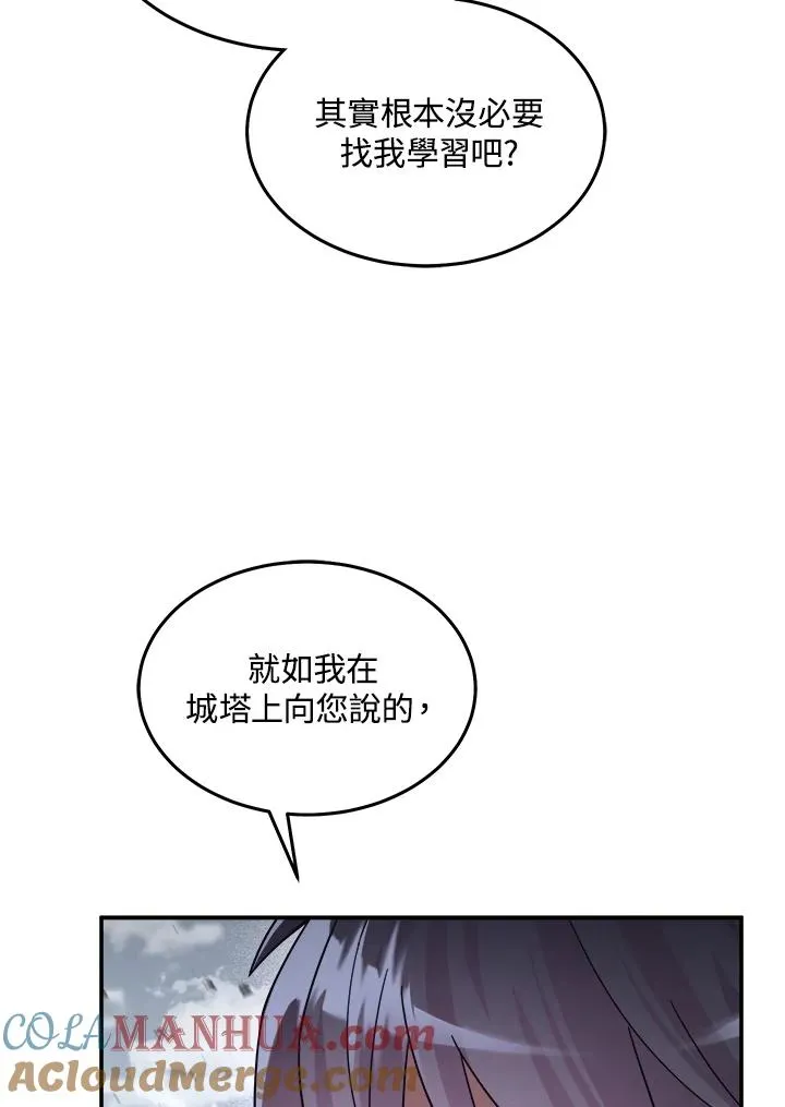 第48话 第88页