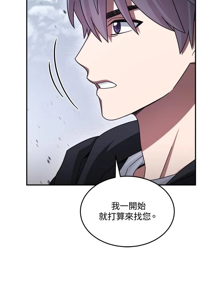 第48话 第89页