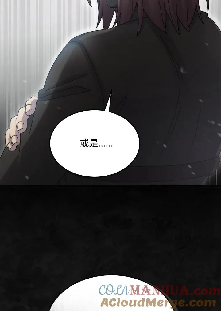 第48话 第91页