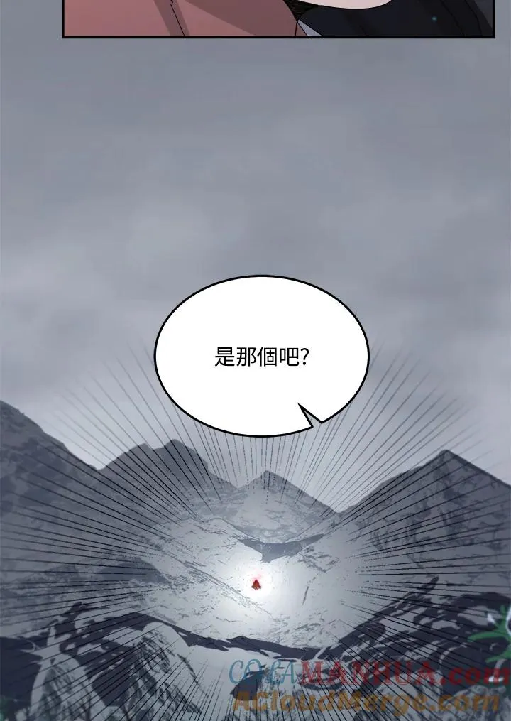 第48话 第94页