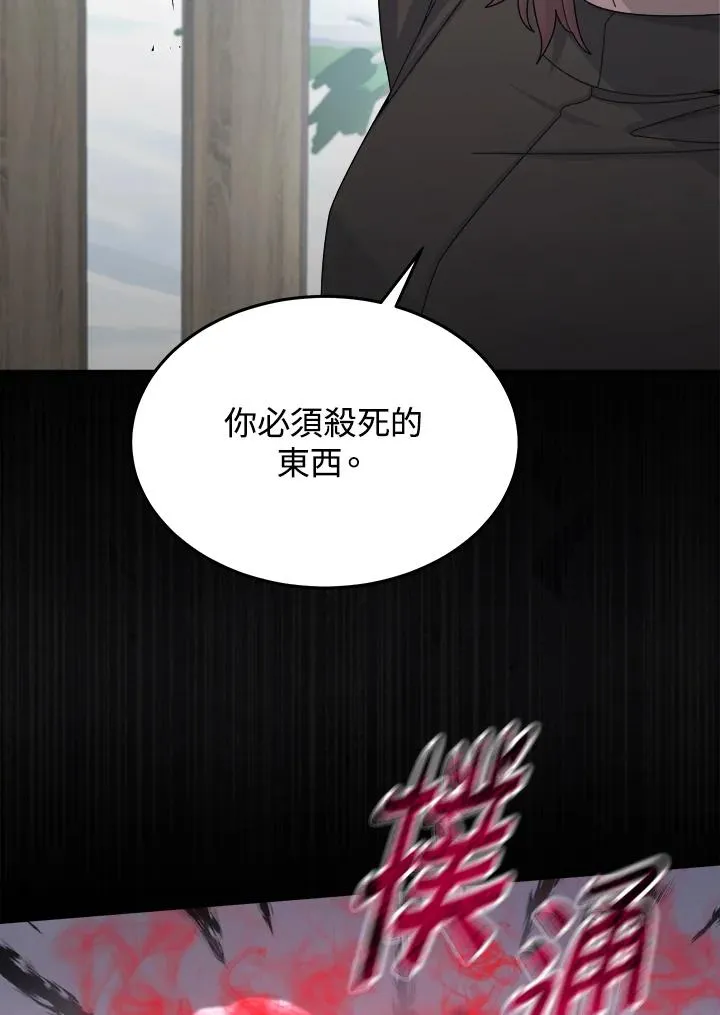第48话 第96页