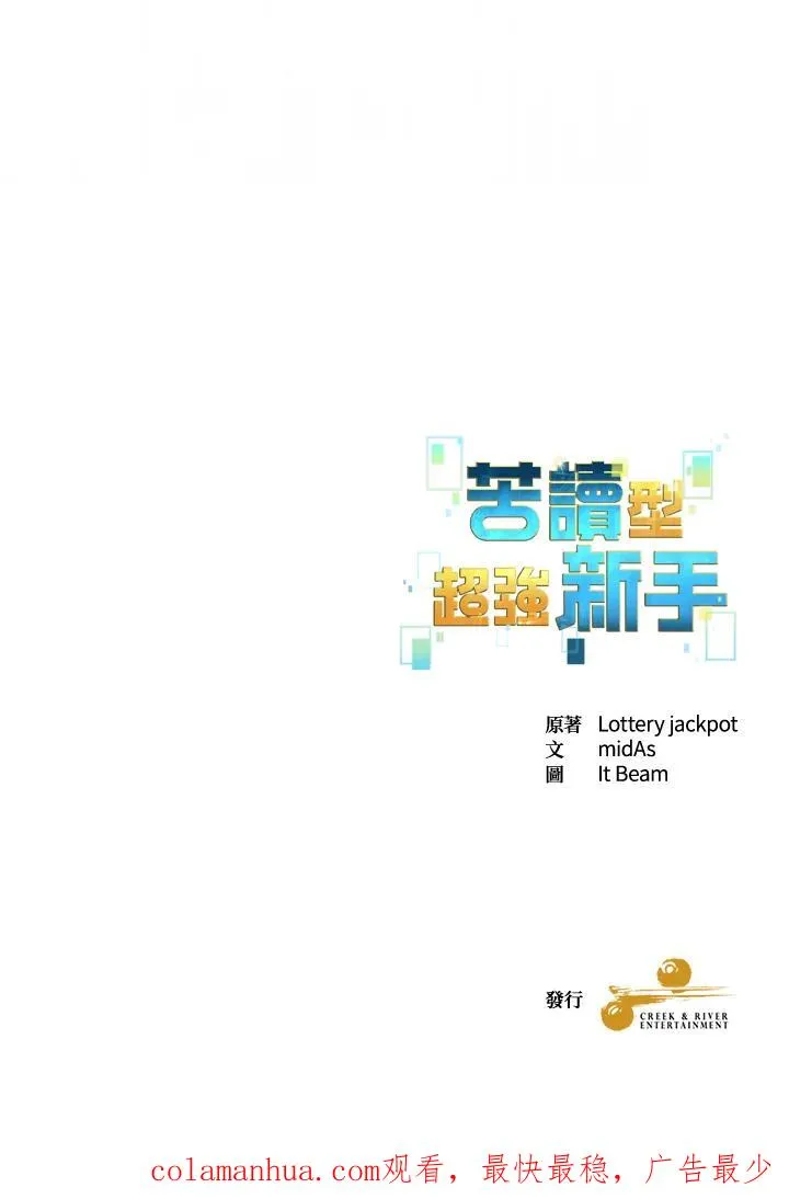第48话 第99页