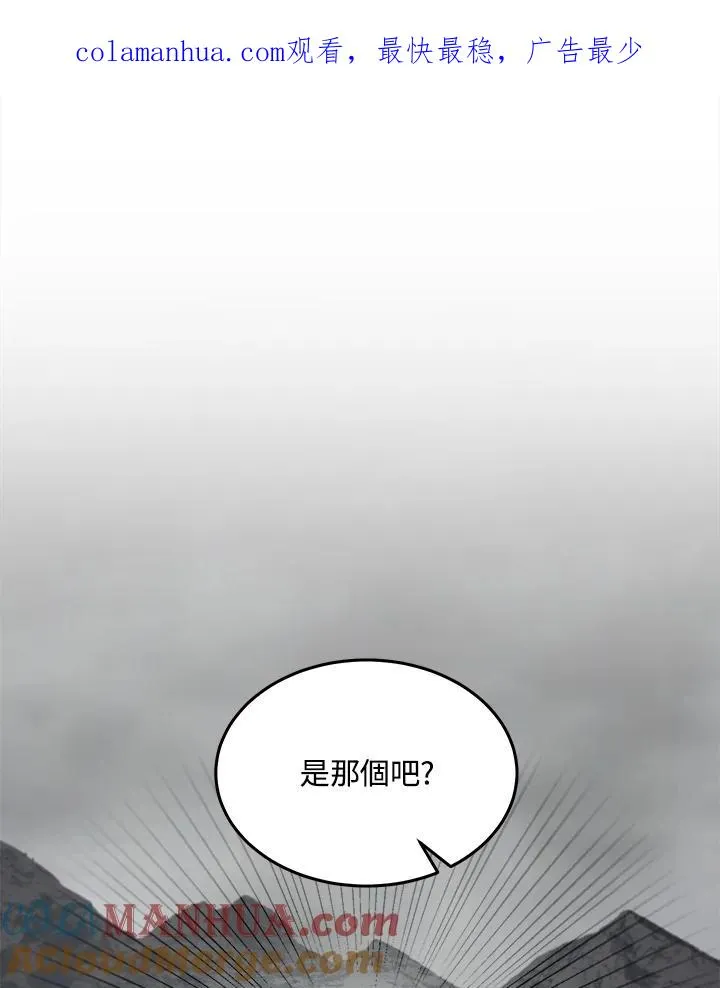 第49话 第1页