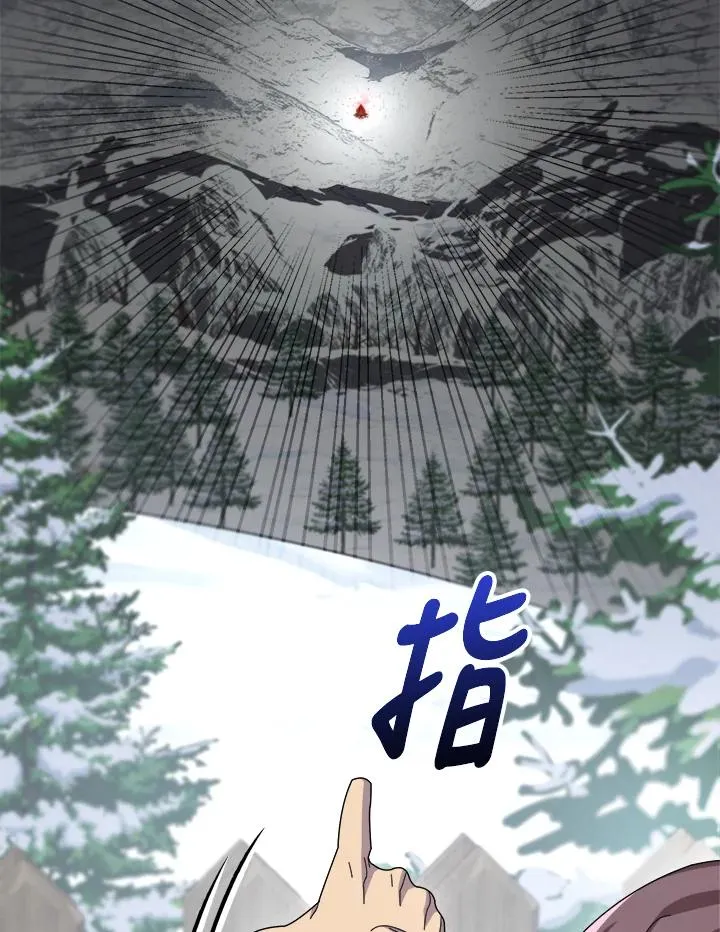 第49话 第2页
