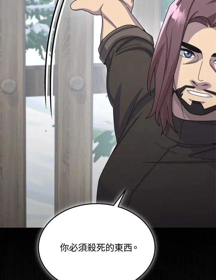 第49话 第3页