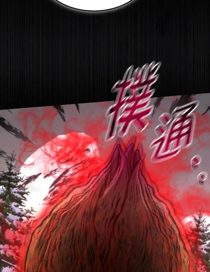 第49话 第4页
