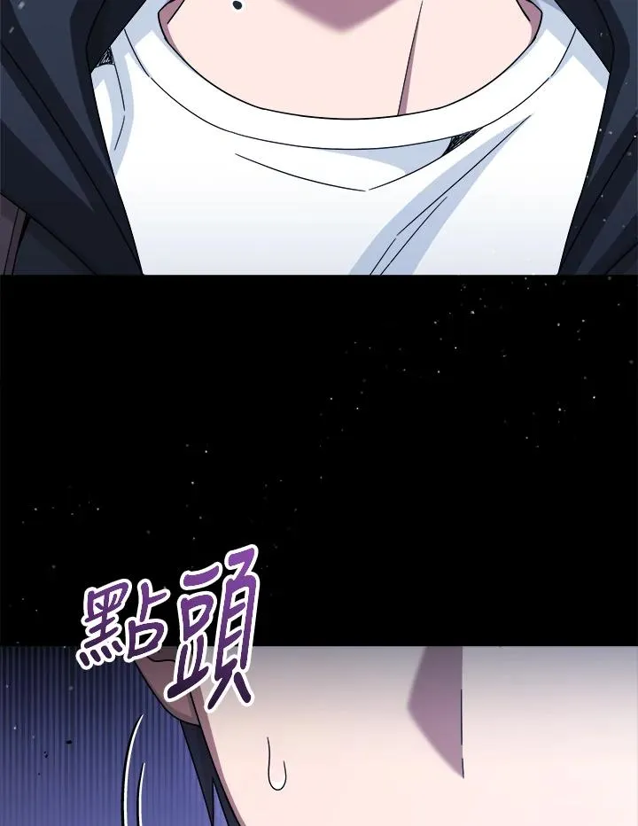 第49话 第8页