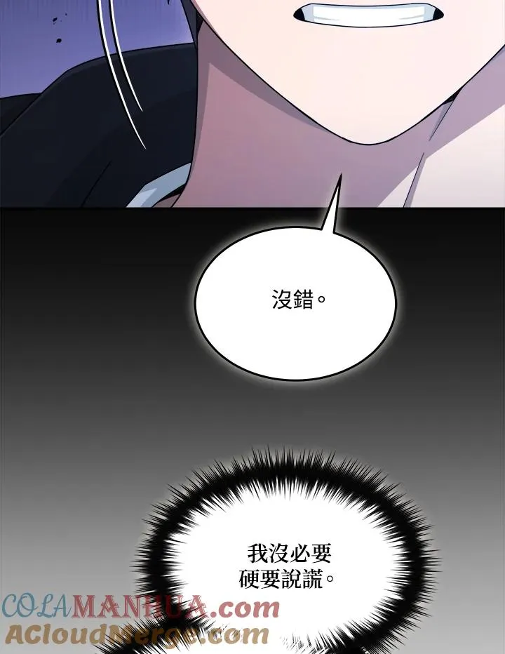 第49话 第9页