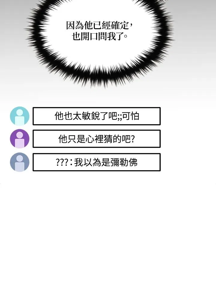 第49话 第10页