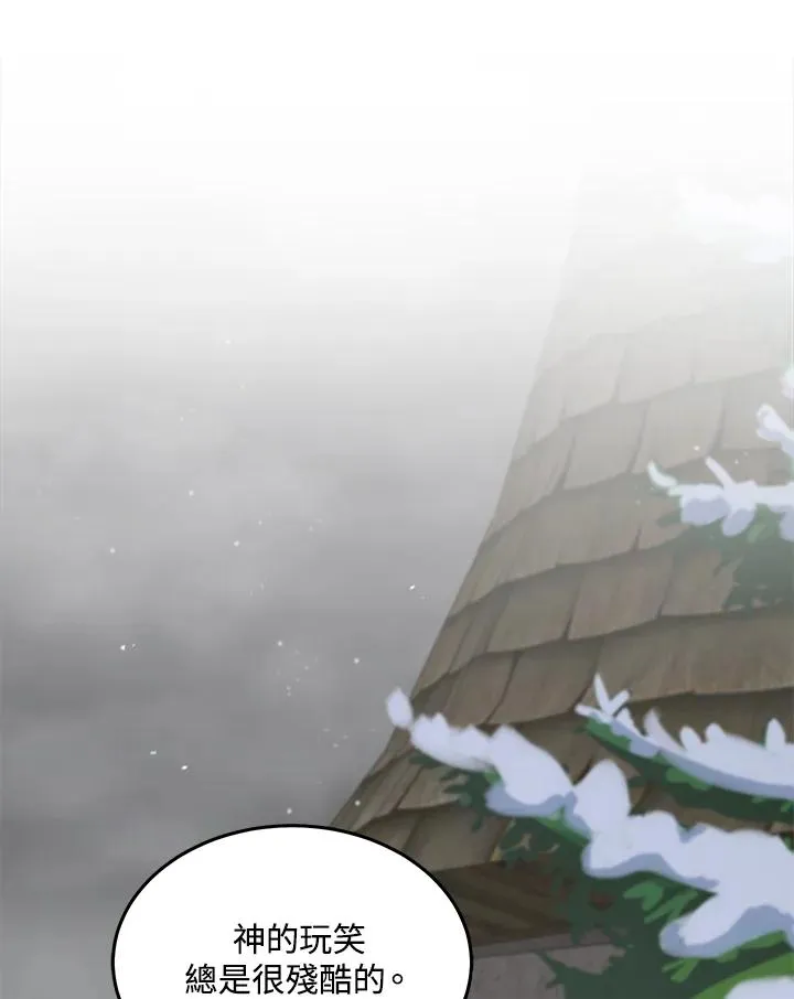 第49话 第11页