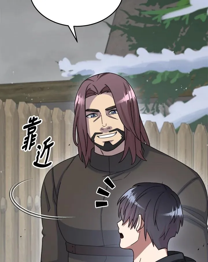 第49话 第12页