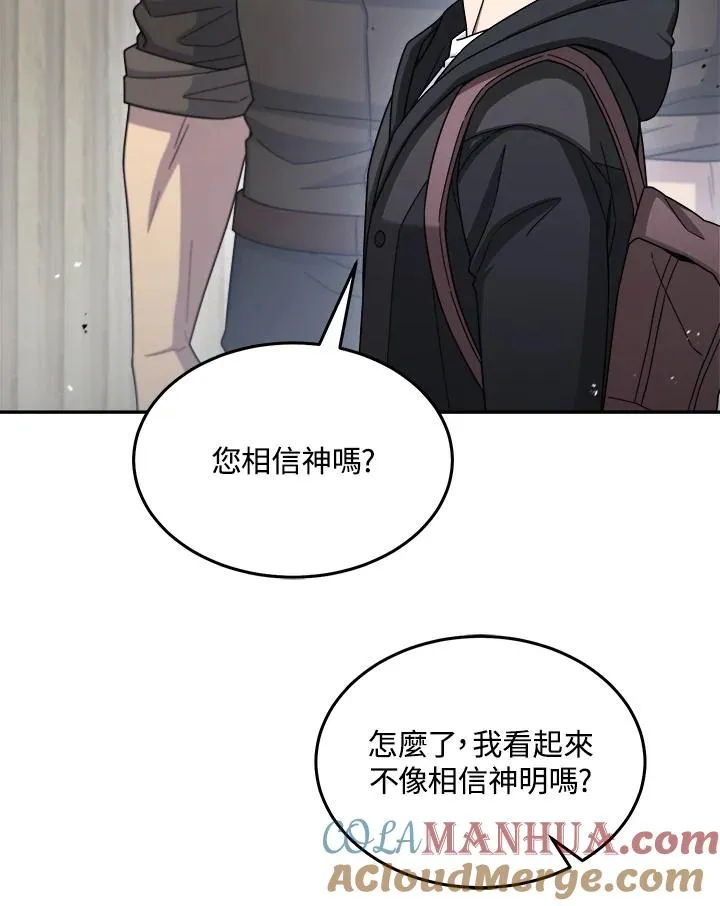 第49话 第13页