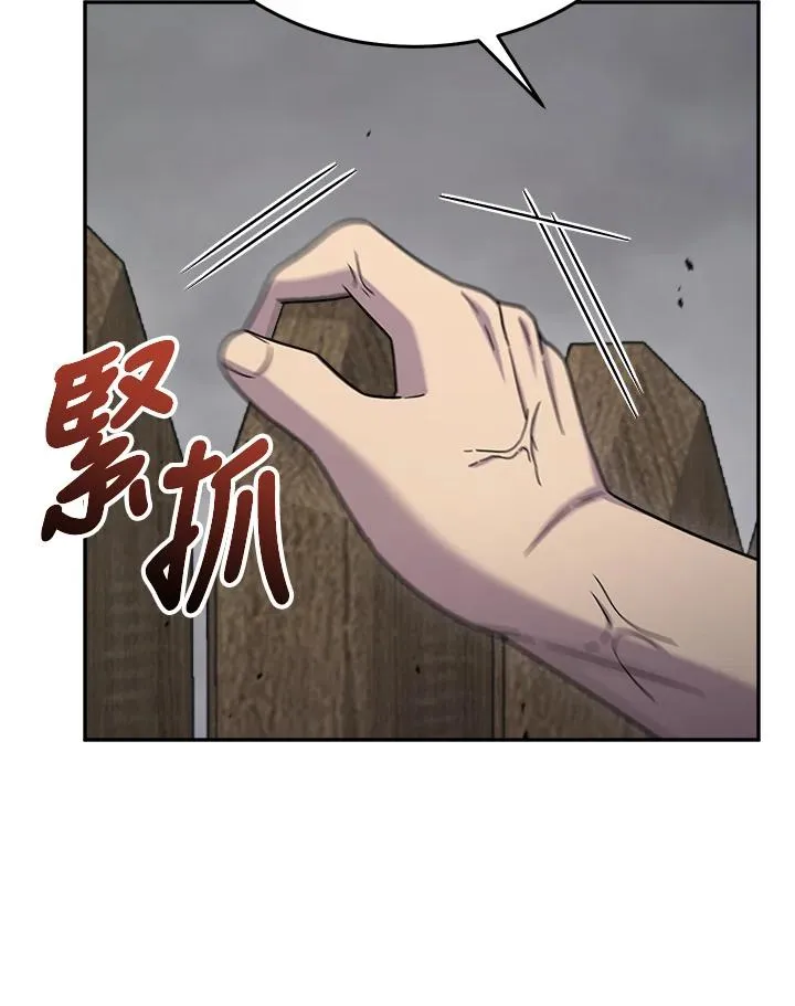 第49话 第18页