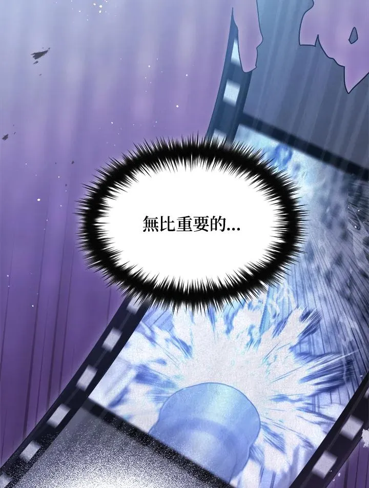 第49话 第20页